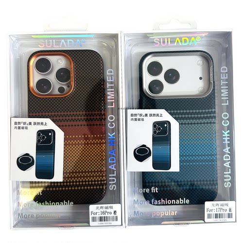 iPhone17Pro磁吸渐变手机壳