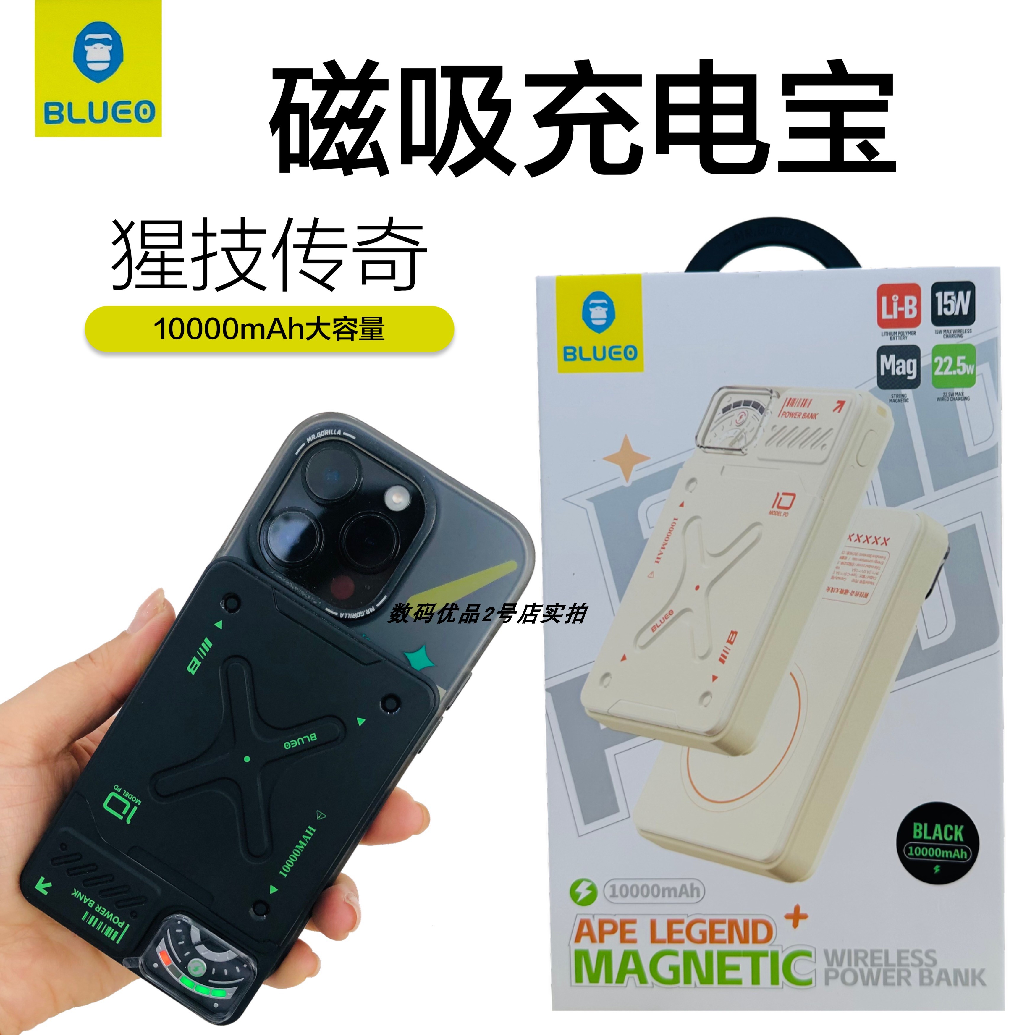 BLUEO蓝猩磁吸充电宝新款适用苹果14Promax快充15W无线移动电源新使用感如何?