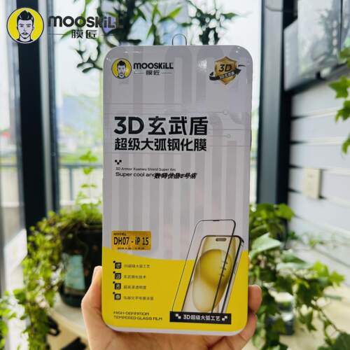 mooskiLL膜匠3D玄武盾15钢化膜新