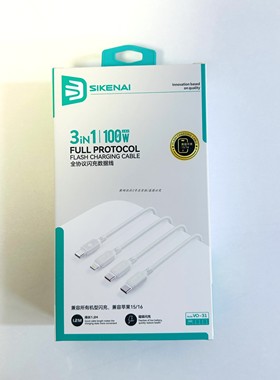 思科耐vo31全协议闪充数据线适用于100w手机通用usb接口三合一线a