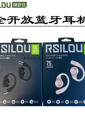 阿思洛ow05全开放穿戴式无线蓝牙耳机双模式持久播放双设备降噪款