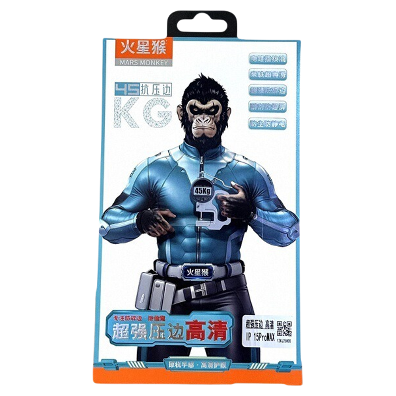 火星猴压边高清膜适用于苹果17pro手机防尘防静电17大弧玻璃膜15p