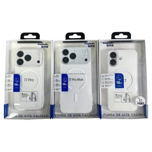 星梵客磁吸透明iPhone17pr手机壳