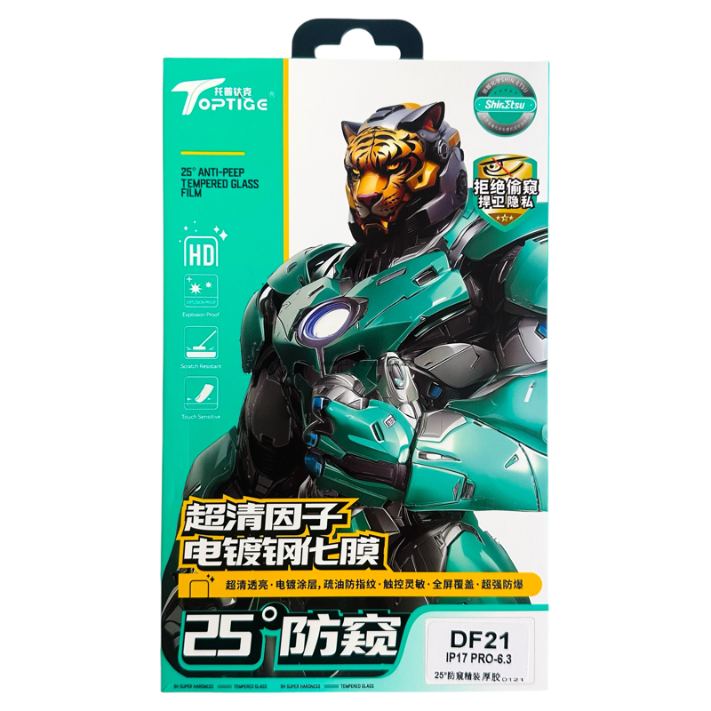 托普钛克25度防窥钢化膜17proMax