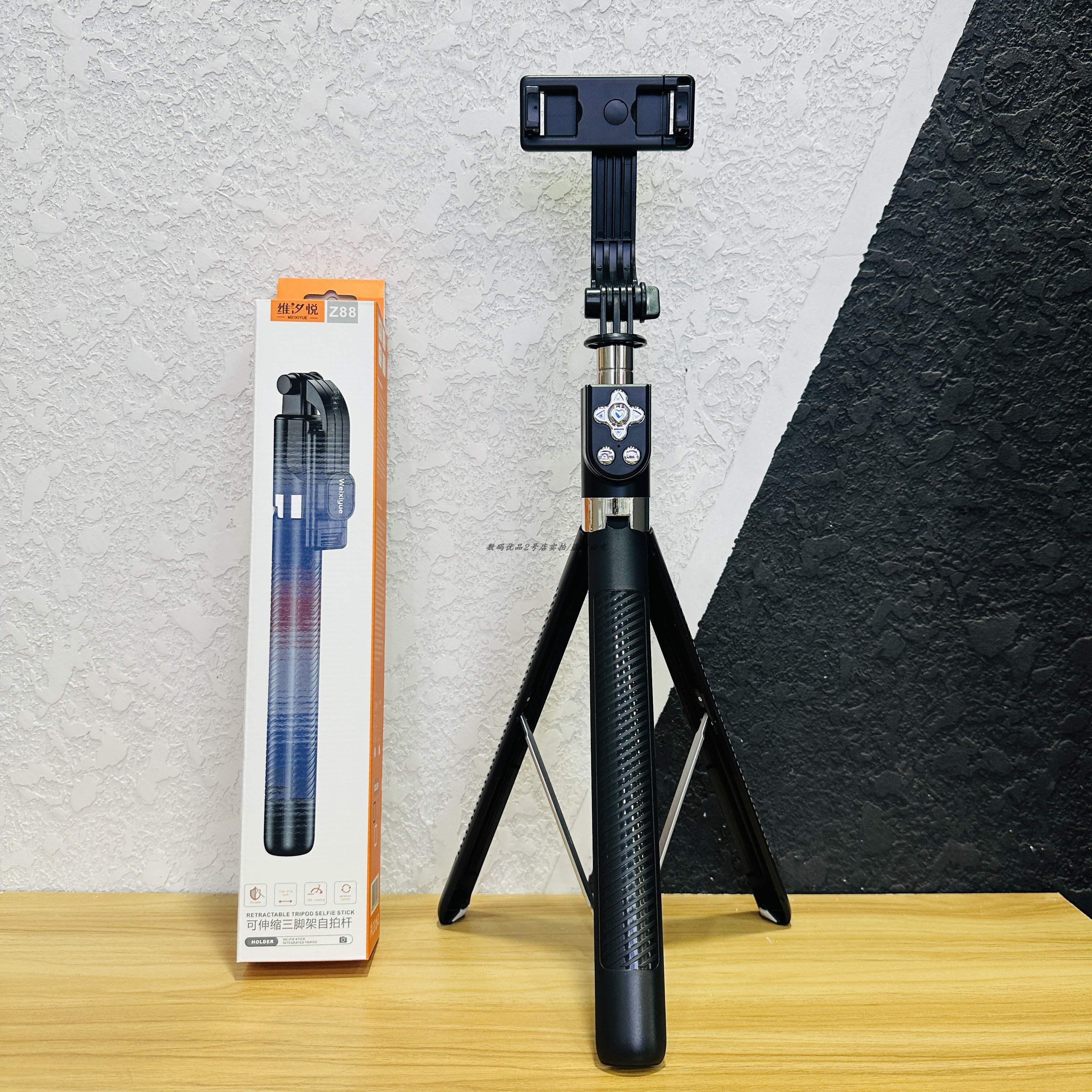 自拍杆加长款自带美颜灯时尚户外拍照神器新款卡通可伸缩三脚架款