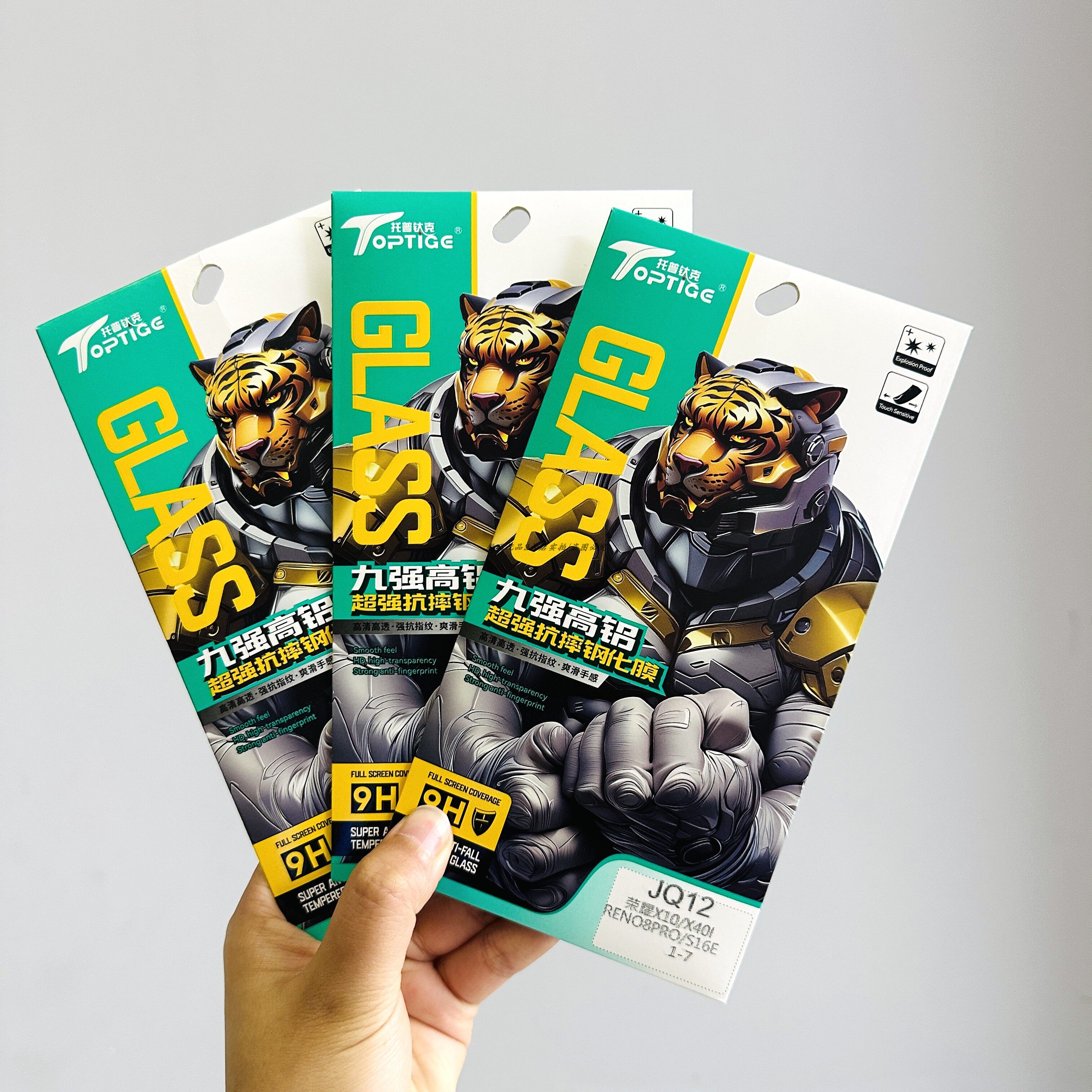 托普钛克国产九强高铝钢化膜华为手机MATE80防爆米17Promax高清膜magicV6贴膜nova15Pro玻璃膜