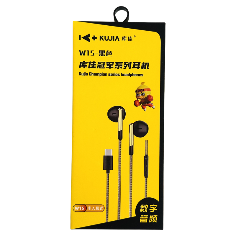 库佳w15有线耳机适用于华为手机兼容17pro手机数字解码半入耳式新,影音电器,有线HIFI耳机,淘宝优惠券,粉丝福利购,淘宝优惠卷