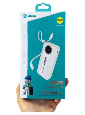 泽奇x19-2迷你快充移动电源2万毫安送数据线数显户外充电宝22.5新