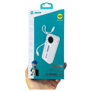 泽奇x19 2迷你快充移动电源2万毫安送数据线数显户外充电宝22.5新
