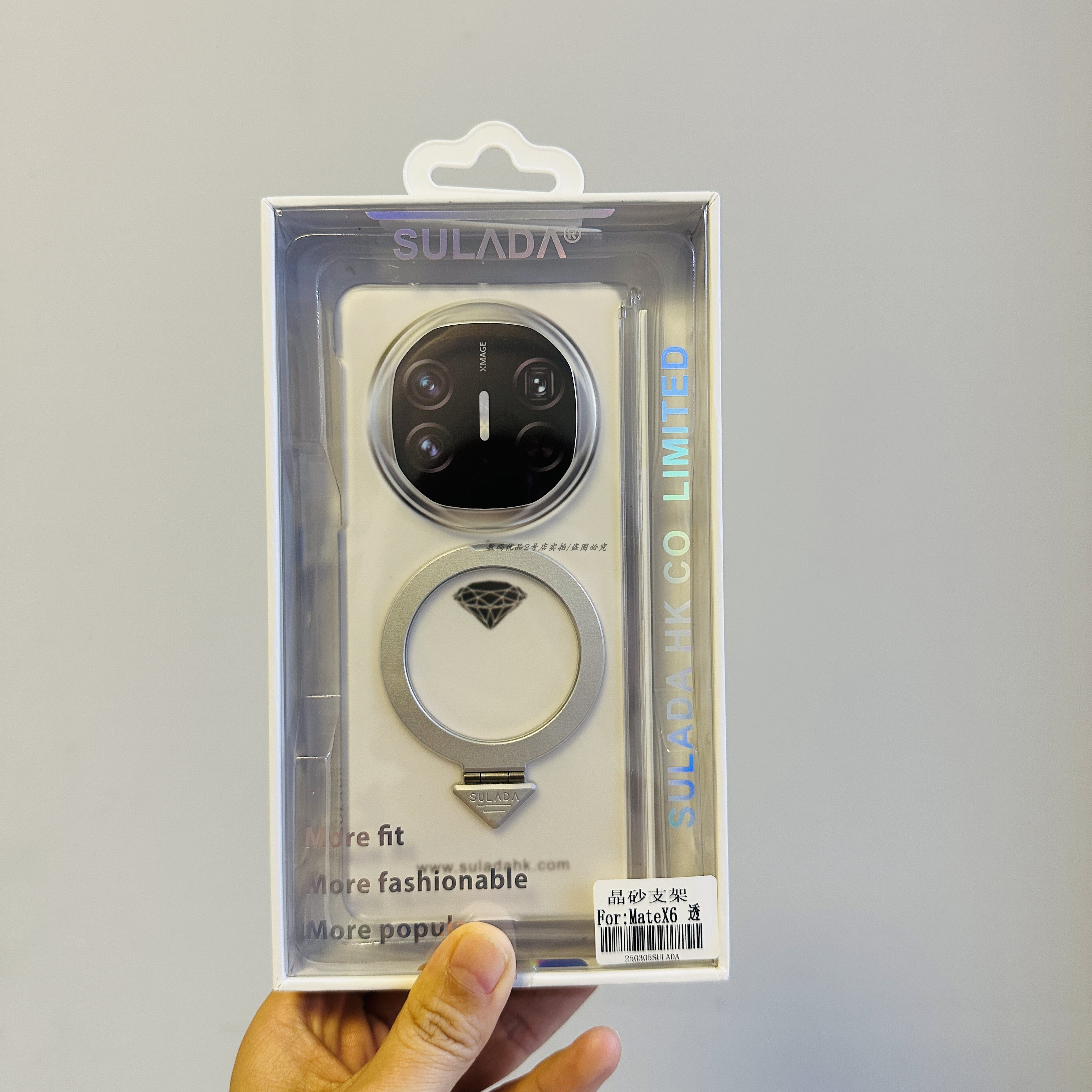 苏拉达晶砂系列适用于华为matex6