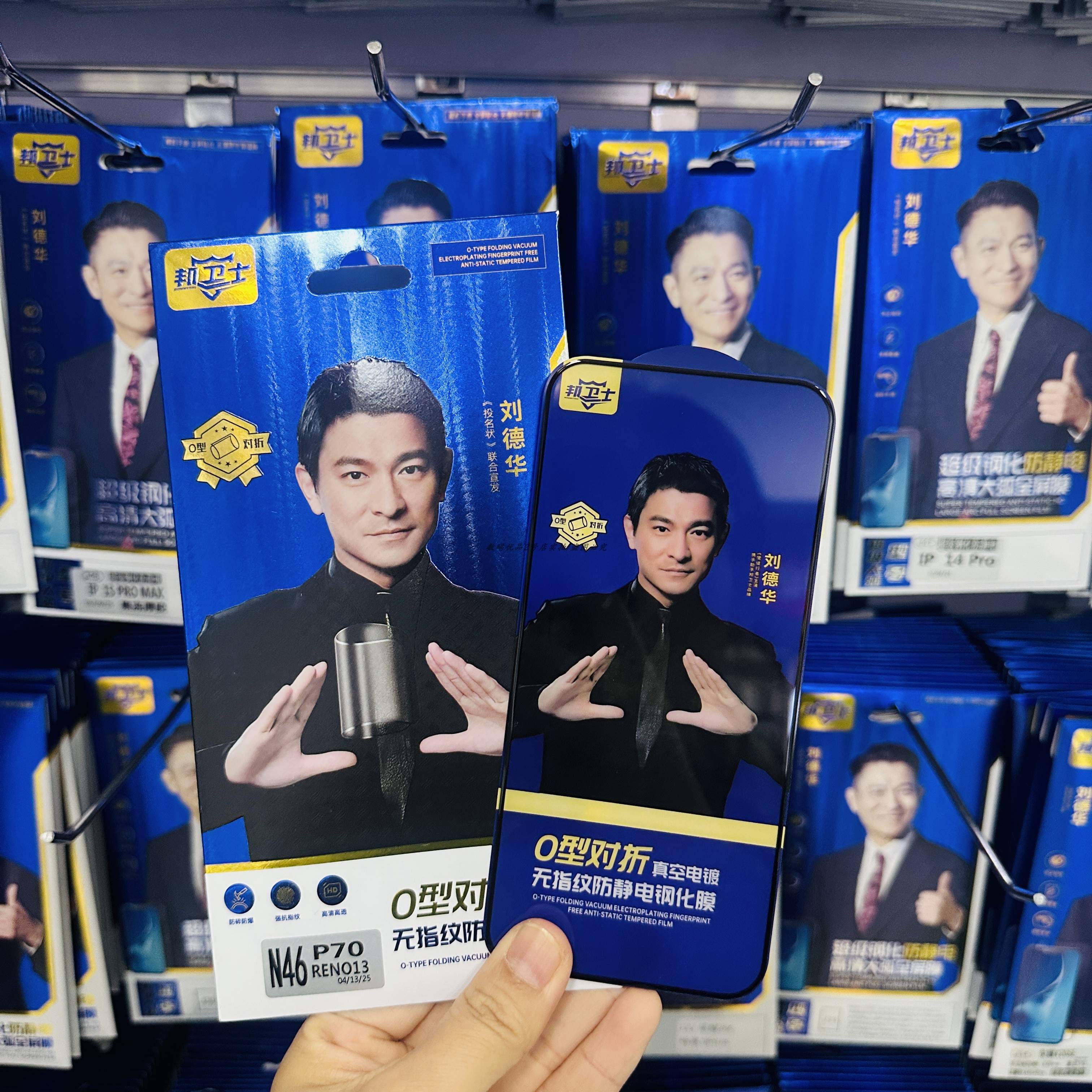 邦卫士钢化膜国产适用s30promini