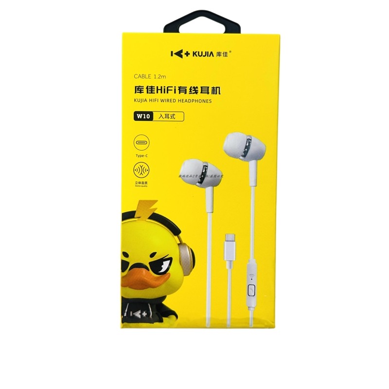 库佳w10入耳式有线耳机type-c口新款手机通用立体声高清通话耳机a,影音电器,有线HIFI耳机,淘宝优惠券,粉丝福利购,淘宝优惠卷