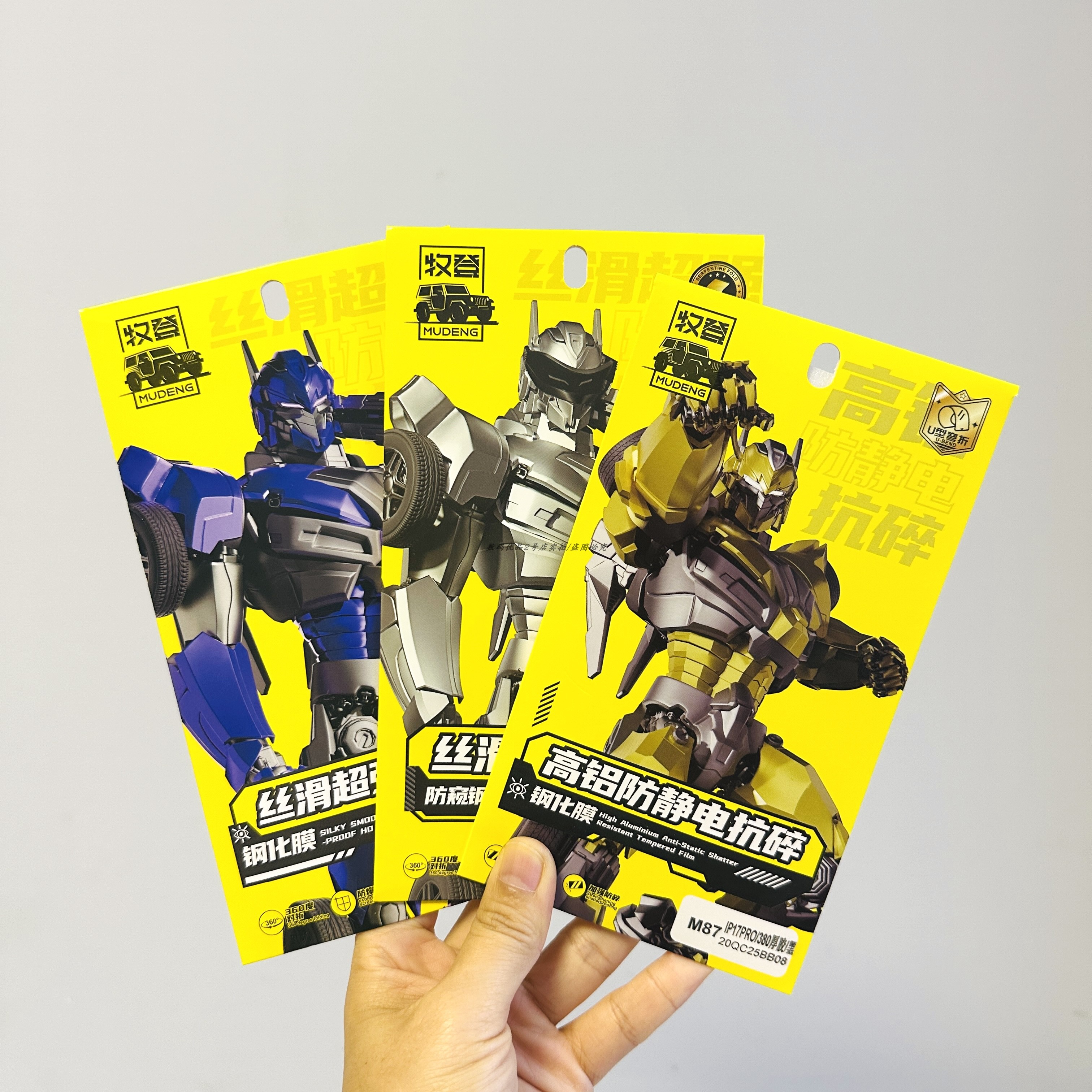 牧登丝滑防爆高清钢化膜适用于16Pro 15 13 xr全屏覆盖防尘玻璃膜