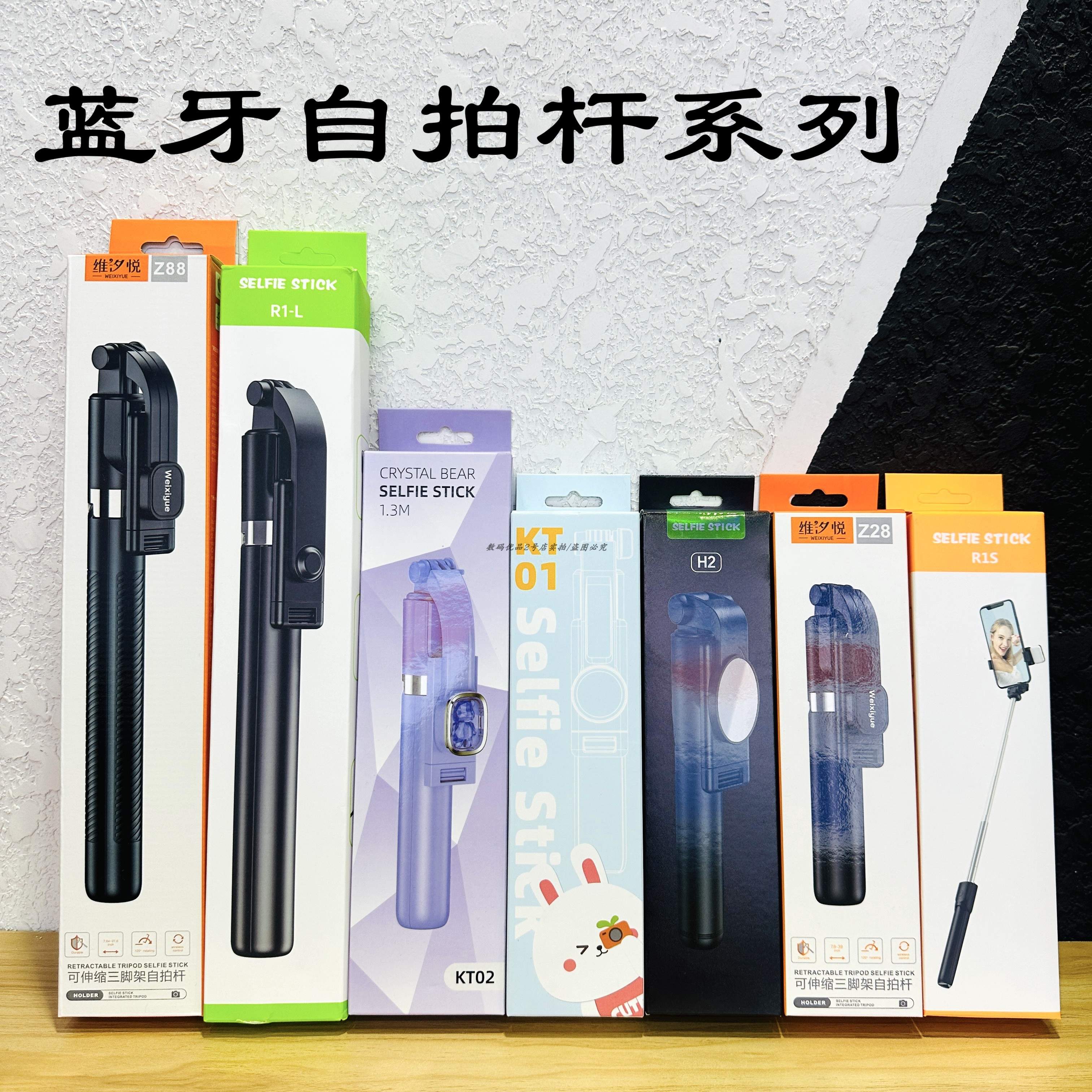 自拍杆加长款自带美颜灯时尚户外拍照神器新款卡通可伸缩三脚架款