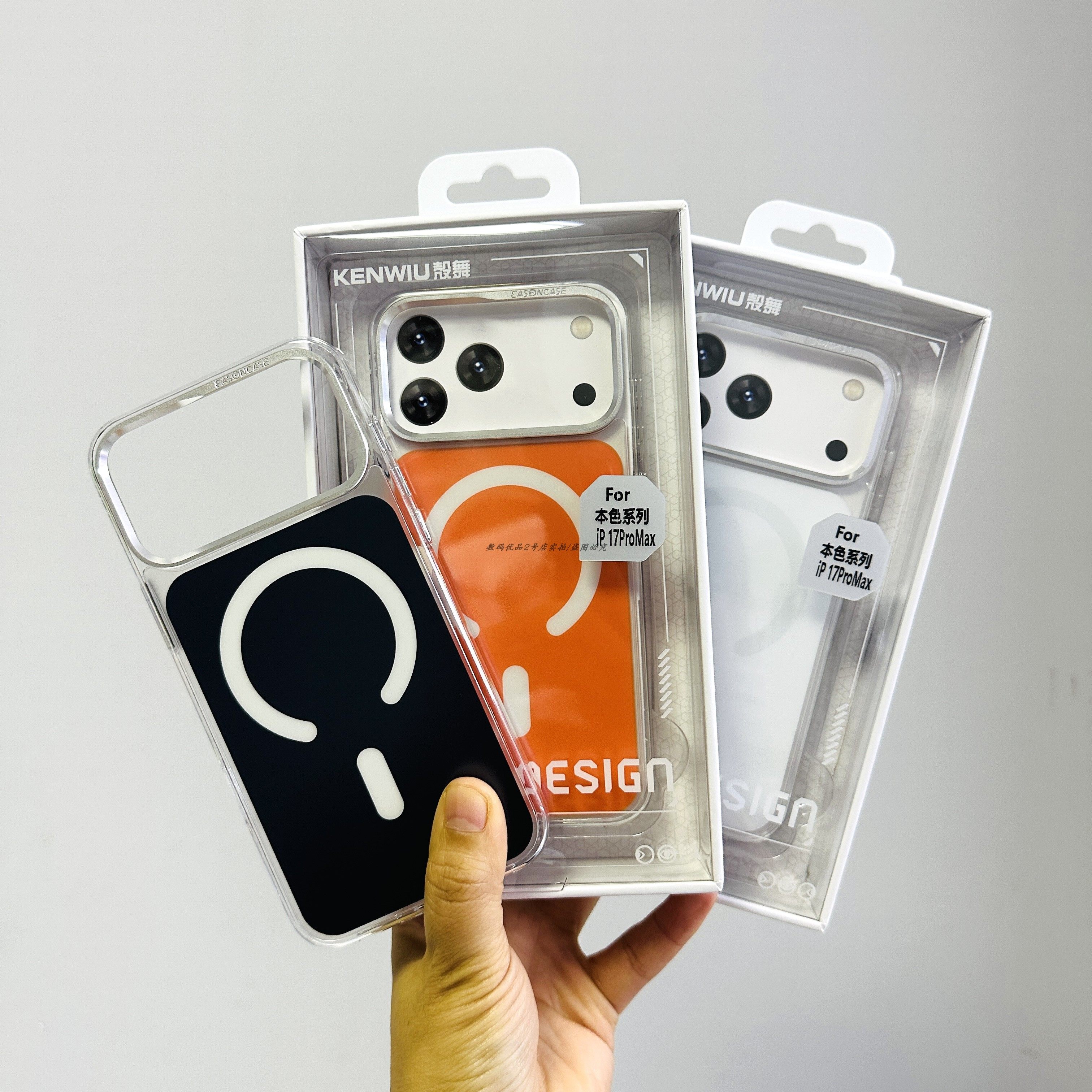 壳舞本色系列适用于苹果17pro手机壳肤感轻奢Max保护壳2025新款橙