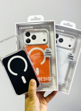 壳舞本色系列适用于苹果17pro手机壳肤感轻奢Max保护壳2025新款橙