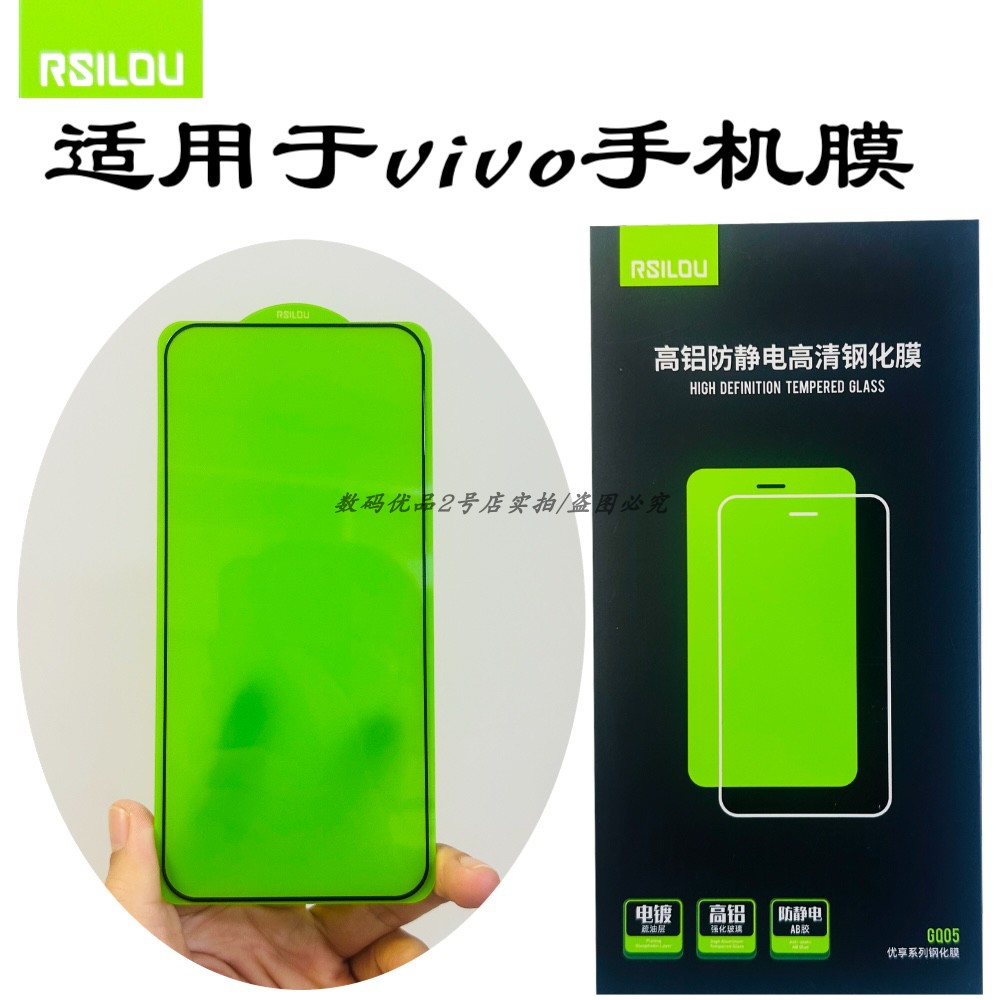 阿思洛玻璃膜适用于turbo4prok80