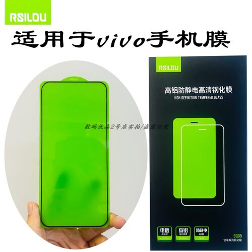 阿思络玻璃膜适用于turbo4prok80