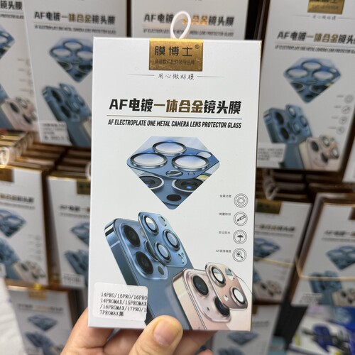 膜壹嘉ar高透镜头膜适用于苹果17proMax手机独立镜头14保护膜新款