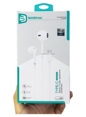 思科耐i8s有线耳机全兼容数字版hifi立体声音乐有线耳机type-c口