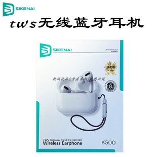 思科耐k500蓝牙耳机入耳式 tws持久通话8小时高清通话音乐耳机新款