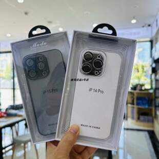 MODO星光系列手机壳适用于16Pro15p防摔可挂绳防摔保护壳闪粉新款