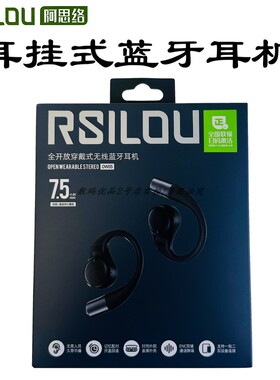 rsilou/阿思络 OW05