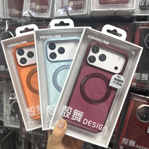 苹果防摔360°支架手机壳多色