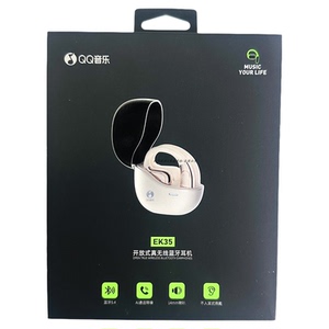 QQ音乐  昂达EK35蓝牙耳机挂耳式骨传导运动耳机2026新款超长待机