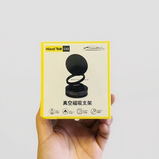鸟迪c43真空磁吸支架汽车便捷耐用一键操控汽车导航支架黑色新hot