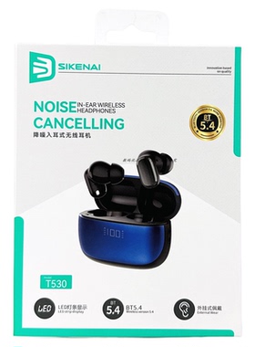 思科耐t530蓝牙耳机入耳式无线降噪耳机高清通话音乐耳机新款2025