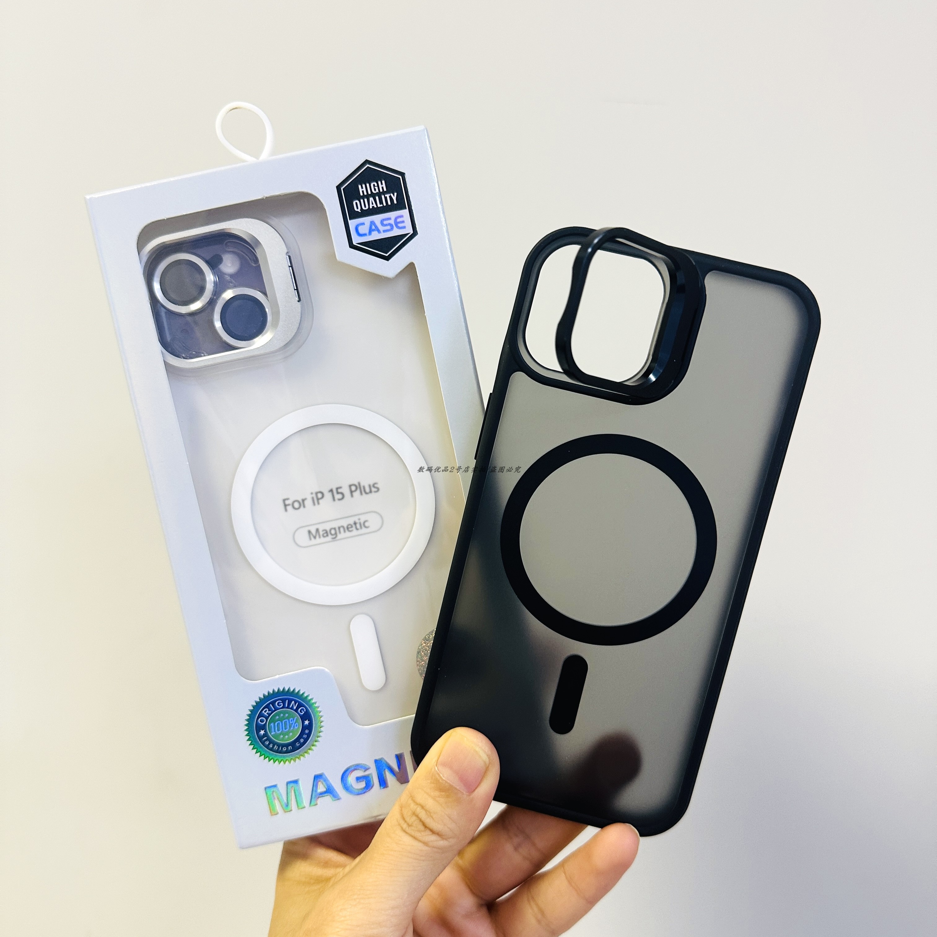适用于苹果15plus手机壳送镜头膜