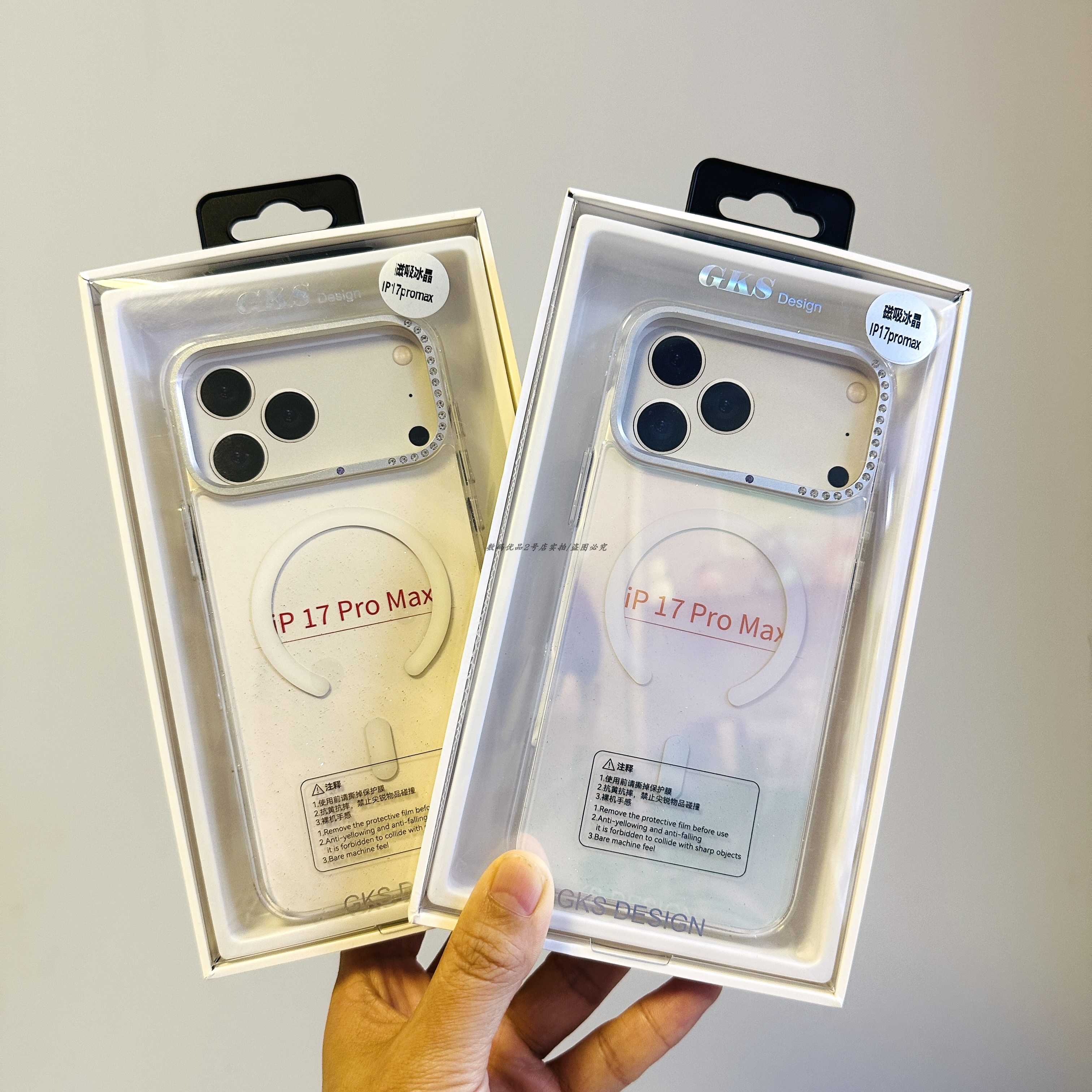 适用于苹果17闪粉带钻磁吸手机壳