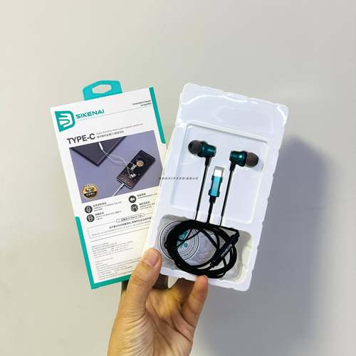 思科耐i5t有线耳机全兼容数字版