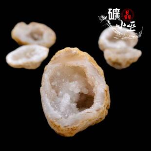 白玛瑙洞水晶聚宝盆摆件diy饰品矿物晶体天然一图矿物标本原石