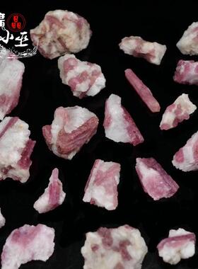 碧玺电气石矿物晶体标本diy饰品