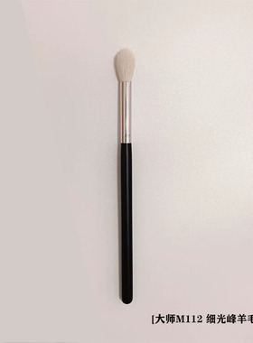 M112眼影刷晕染刷鼻影刷火苗高光提亮便携一支纯羊毛软眼部化妆刷
