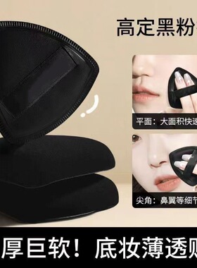 奶咖棉花糖气垫粉扑干湿两用
