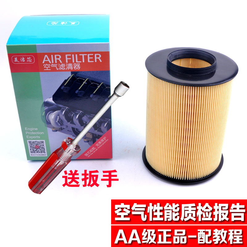 适配09-18款经典/新福克斯空气滤芯清器格 翼虎林肯MKC福睿斯空滤
