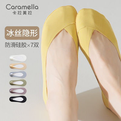 caramella隐形袜春夏女士