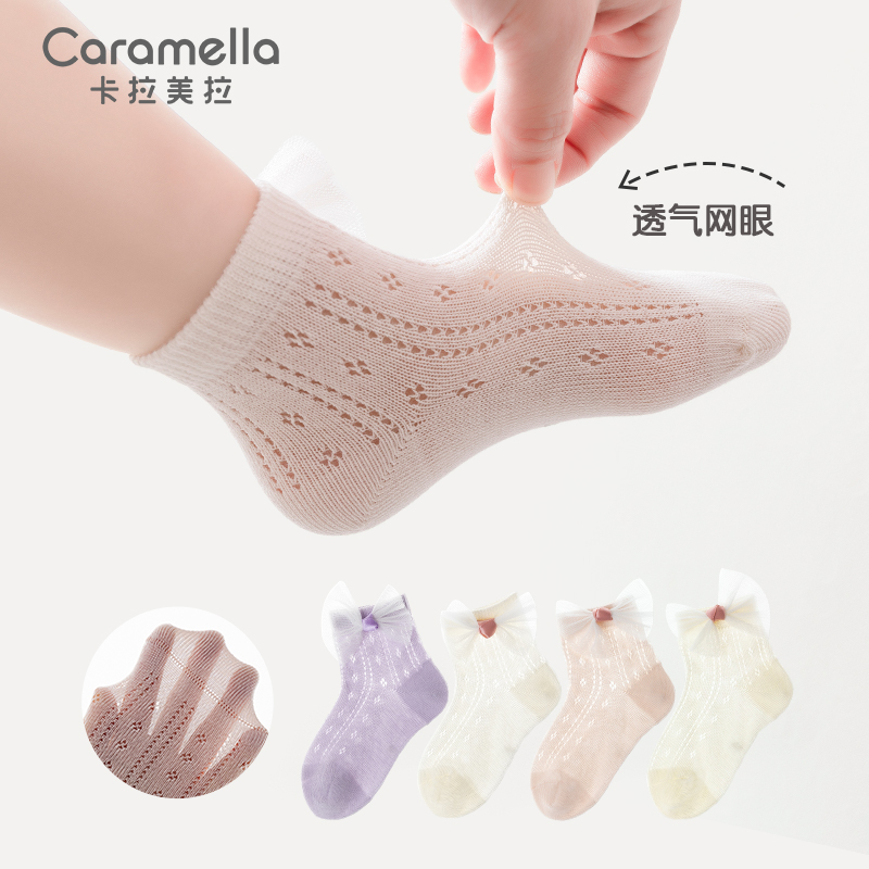 caramella儿童袜子夏薄款女童a类纯棉婴儿宝宝网眼透气花边