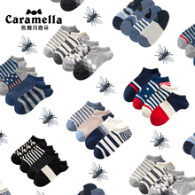 CARAMELLA隐形船袜子男短浅口运动棉春秋潮流网红薄防臭学生袜子