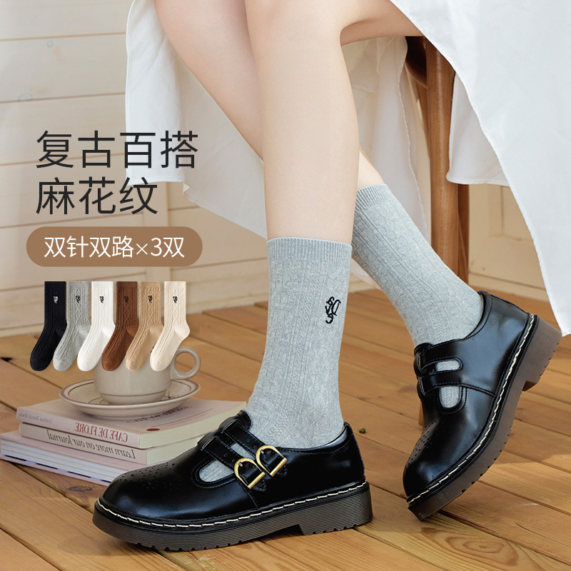 caramella2025新款爆款女士袜子女款棉袜少女长袜中筒袜复古女袜