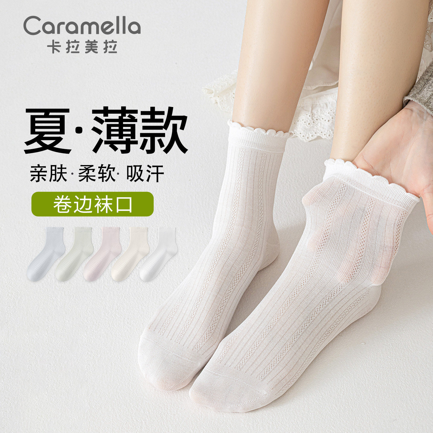 女士夏季薄款袜子无骨中筒轻薄网眼透气花边船袜女2026新款爆款