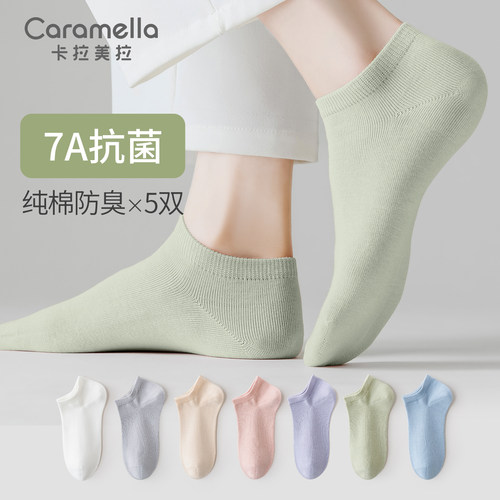 夏季薄款纯棉抗菌防臭女短袜