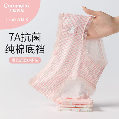 caramella内裤女夏季新款纯棉档女士短裤可爱卡通少女底裤三角裤
