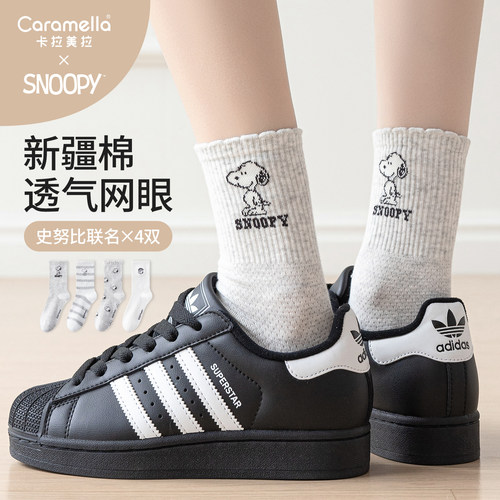 卡拉美拉史努比联名可爱中筒袜