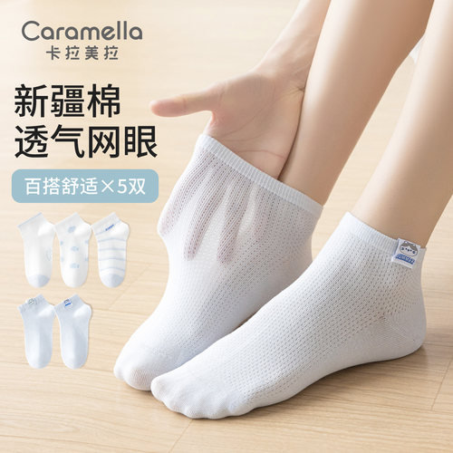 卡拉美拉春夏薄透网眼小猫船袜