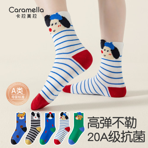 男童春秋20A级抗菌卡通中筒棉袜