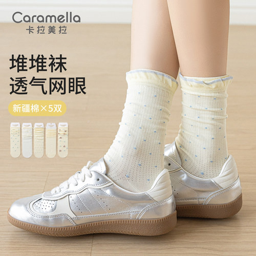 卡拉美拉春夏薄款透气女中筒袜